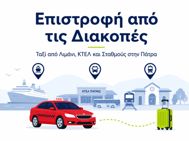 taxi-diakopes