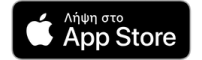 Get it on App Store Greek
